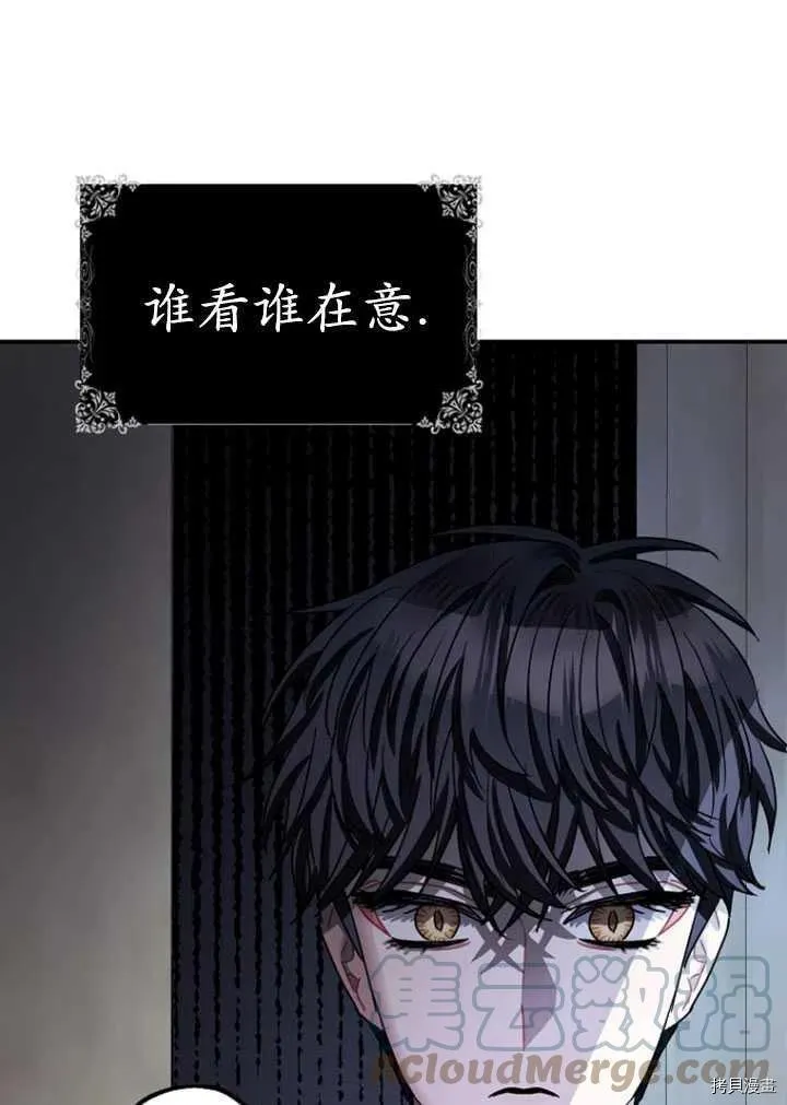 第35话 第41页