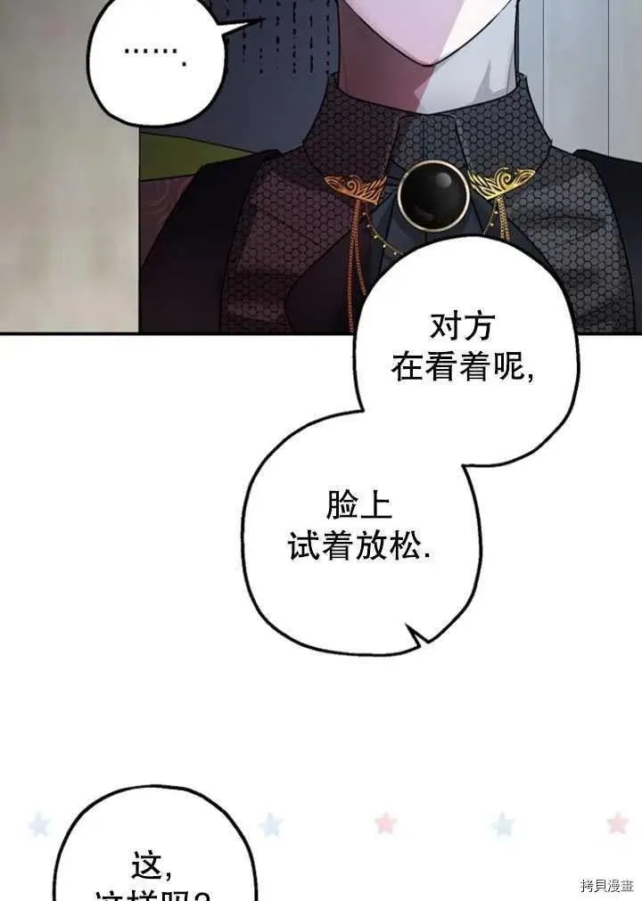 第35话 第42页