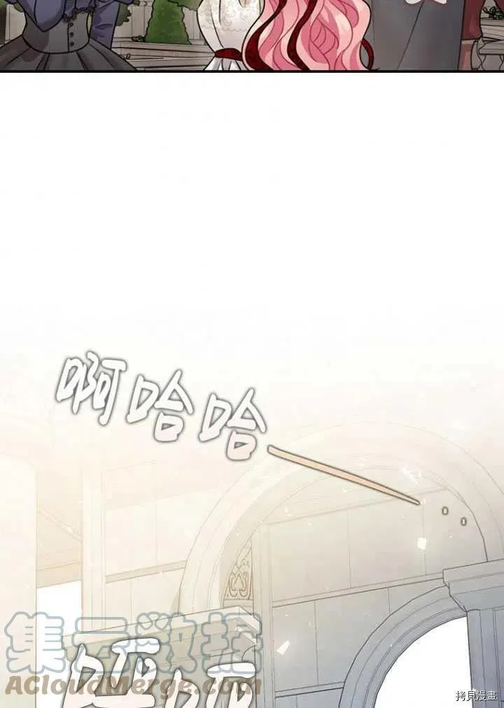 第35话 第45页
