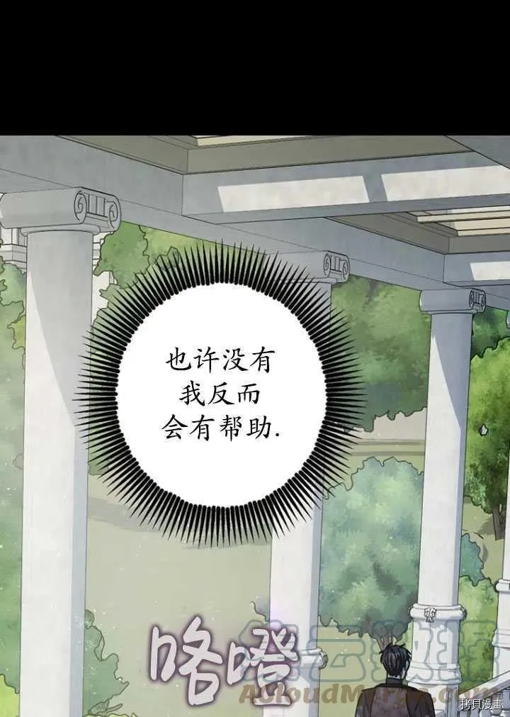 第35话 第49页