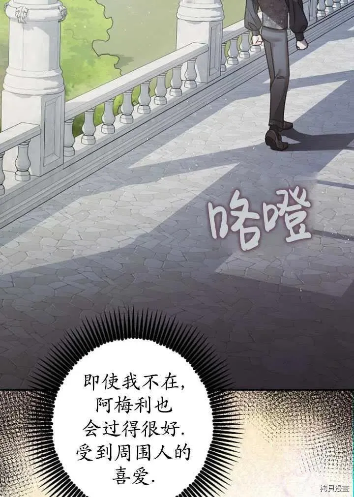 第35话 第50页