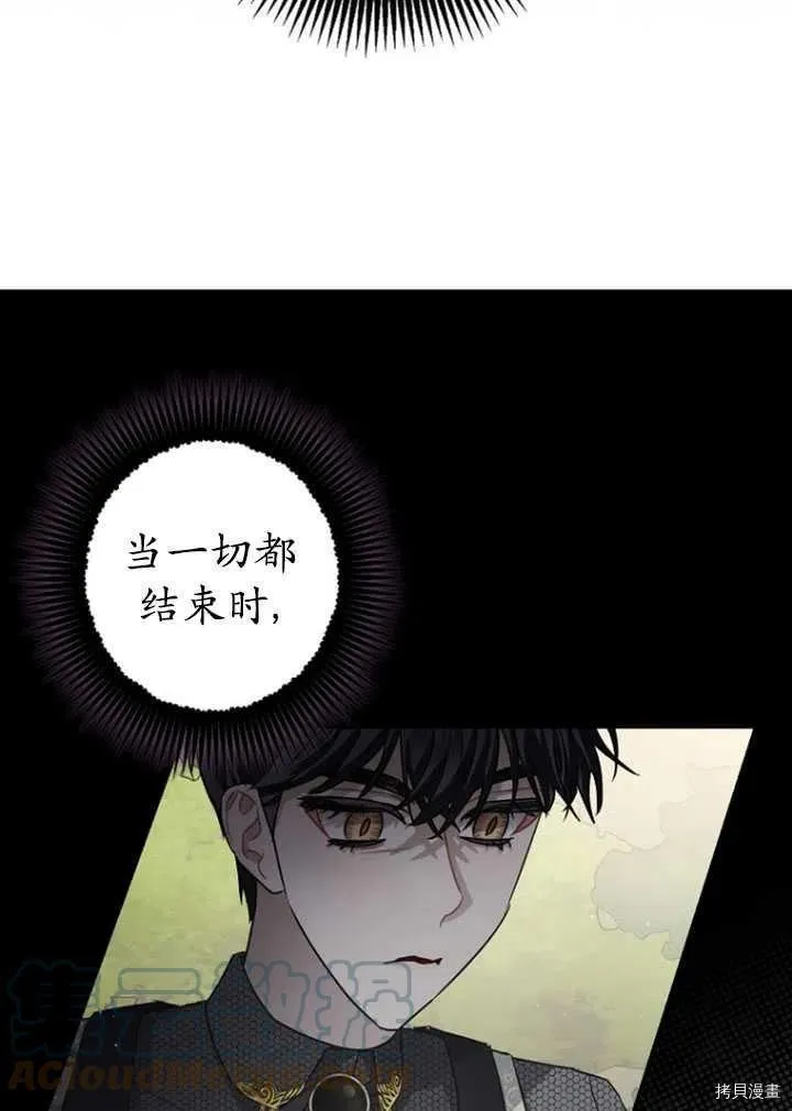 第35话 第53页