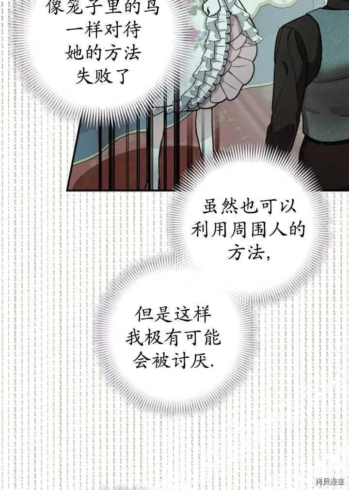 第35话 第55页