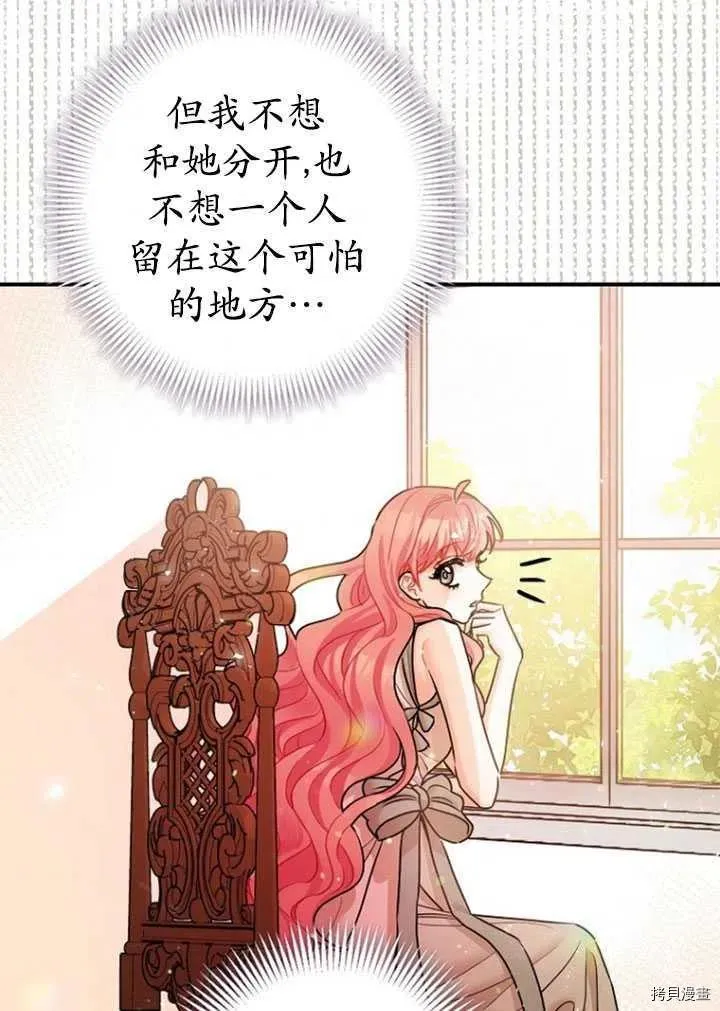 第35话 第56页