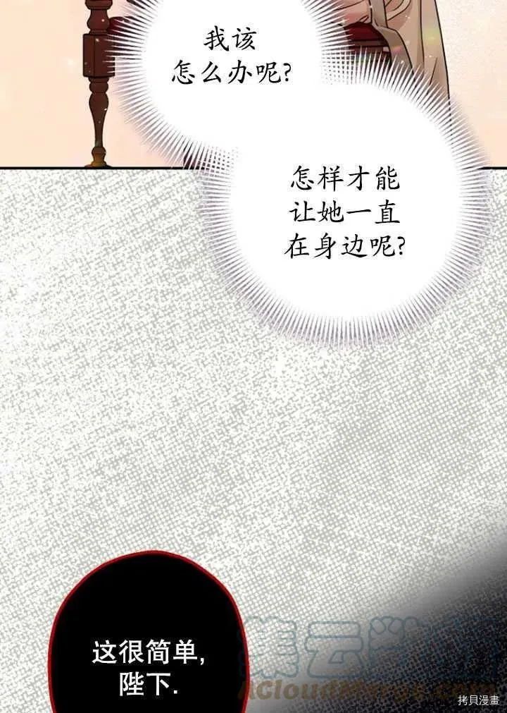 第35话 第57页
