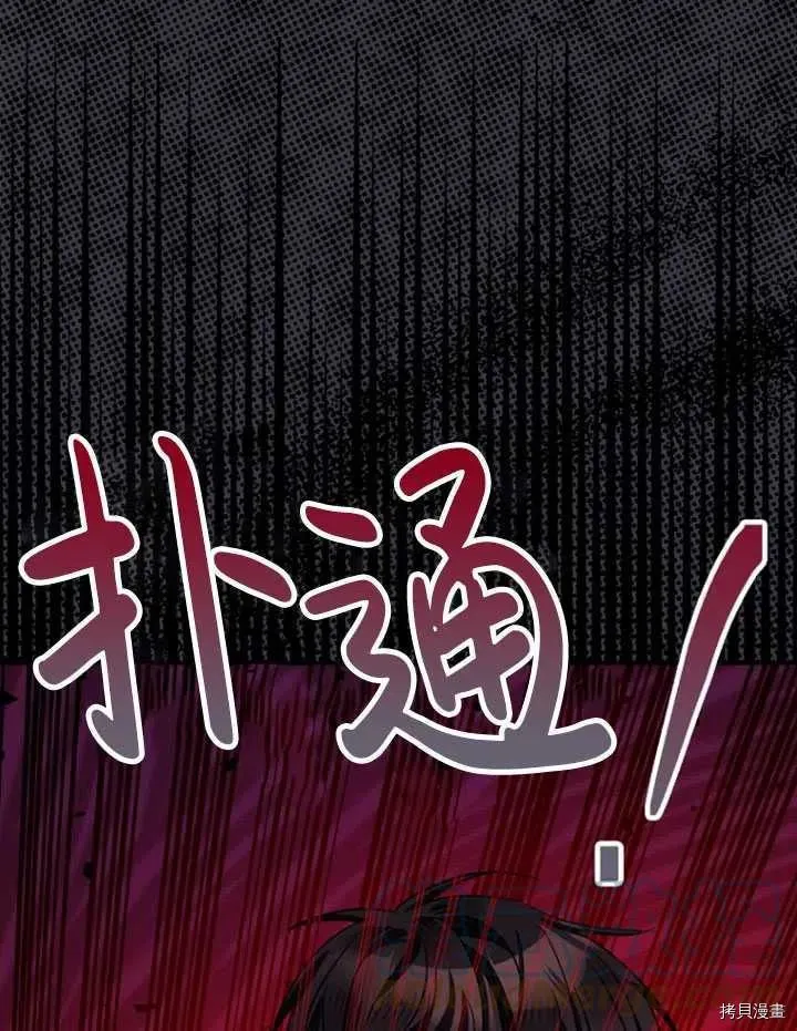 第35话 第61页
