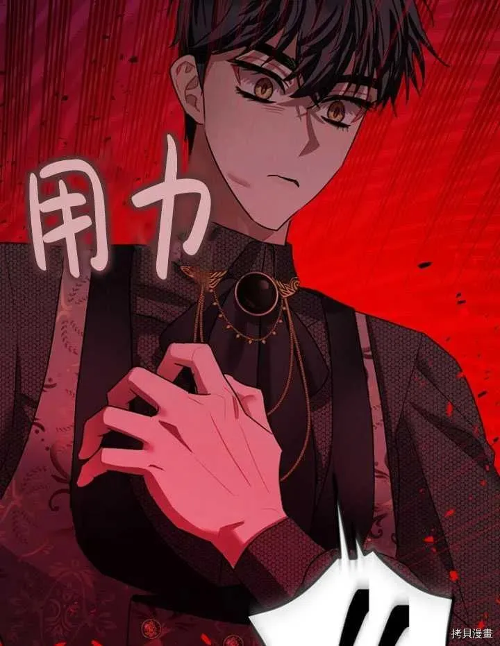 第35话 第62页