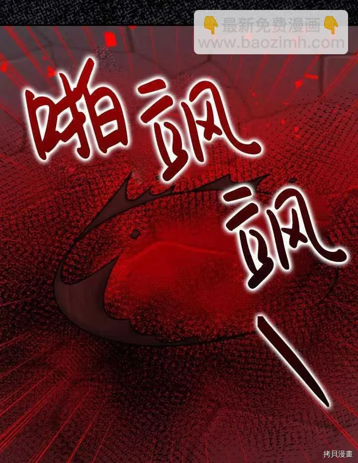 第35话 第68页