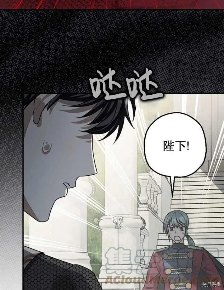 第35话 第69页