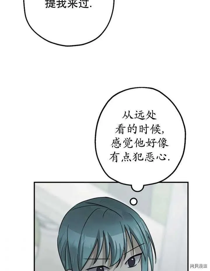 第35话 第76页
