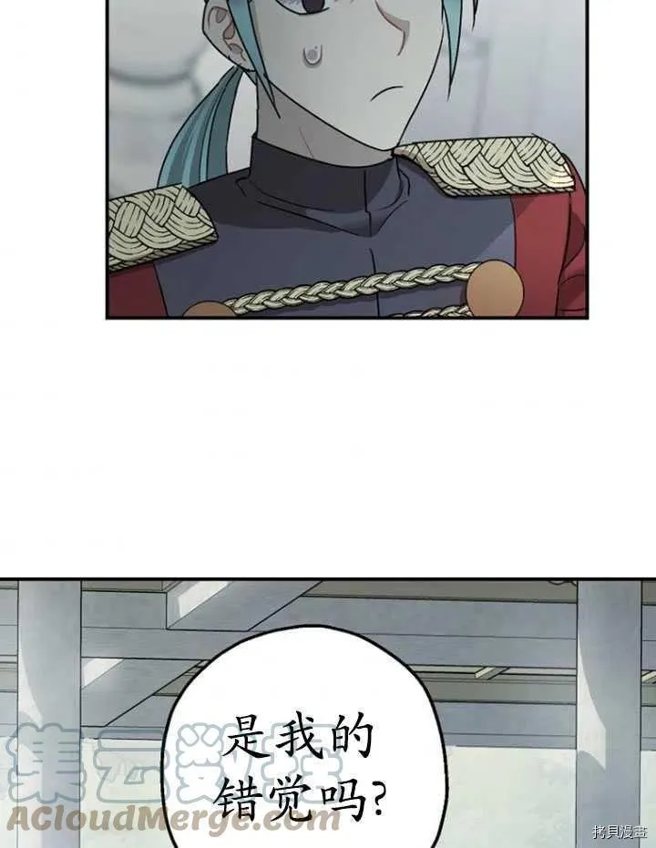 第35话 第77页