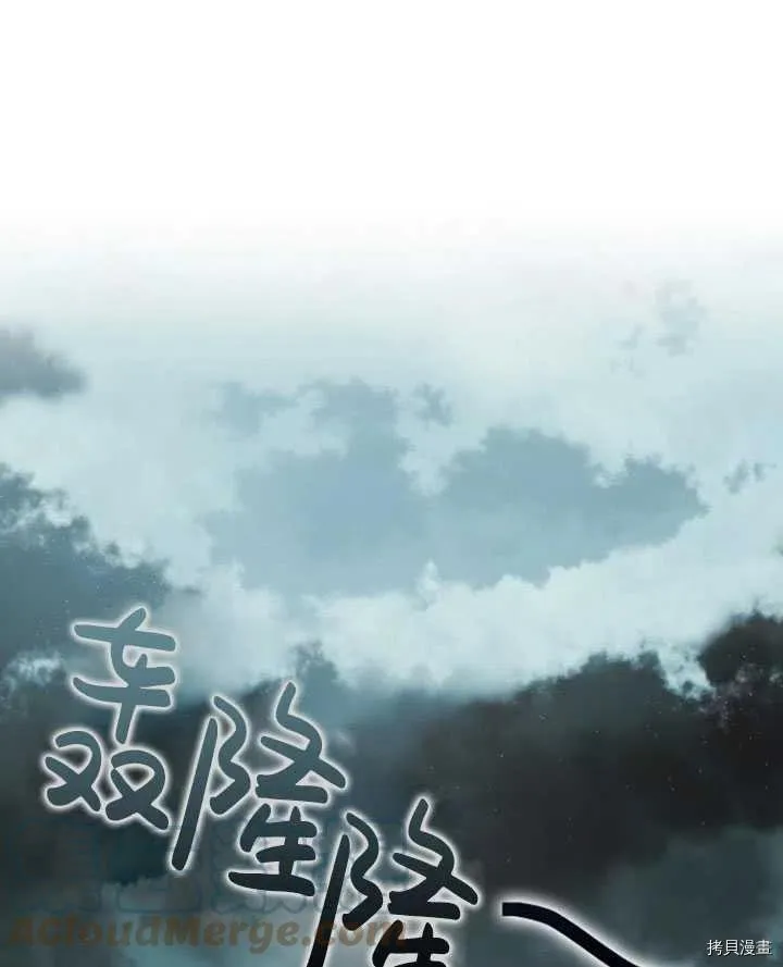 第35话 第81页