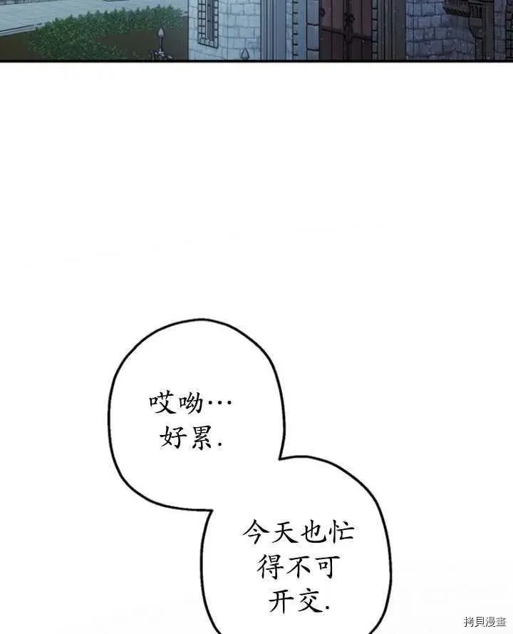第35话 第83页
