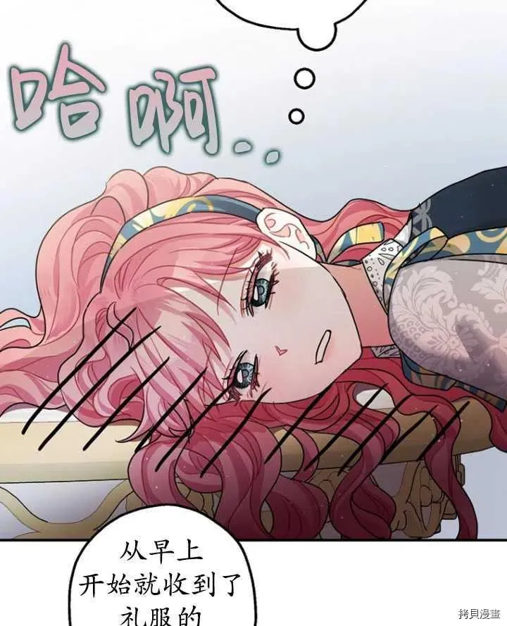 第35话 第84页