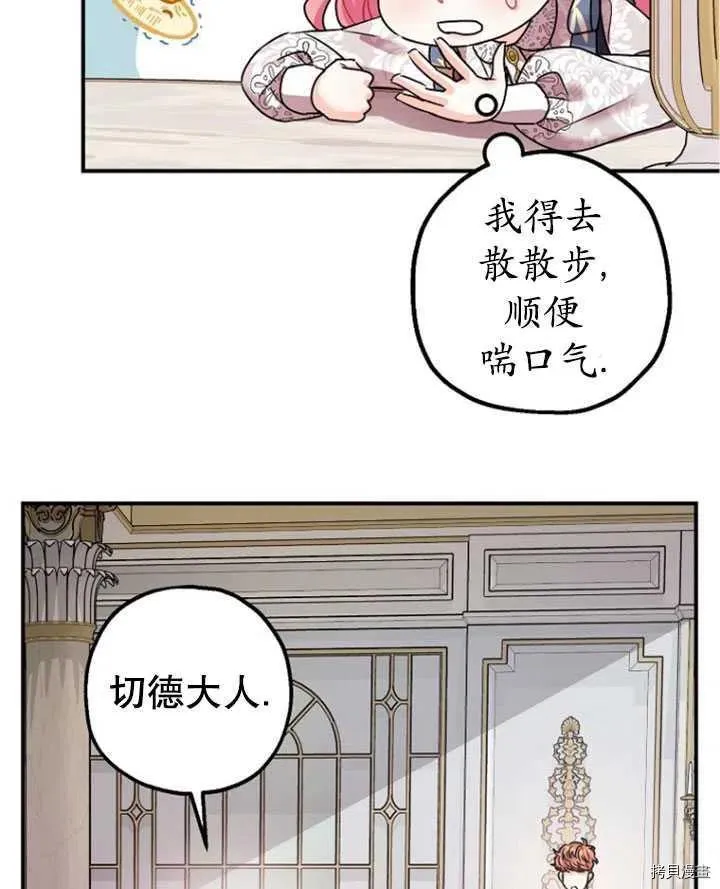 第35话 第86页