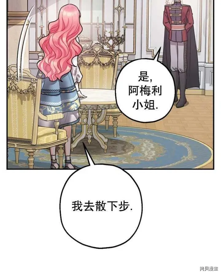 第35话 第87页