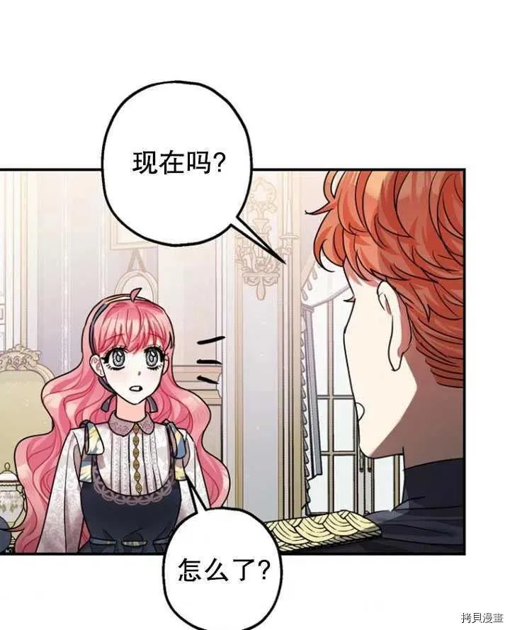 第35话 第88页