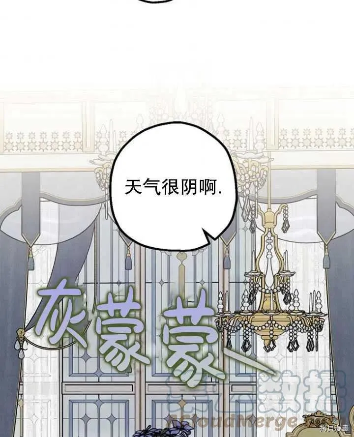 第35话 第89页