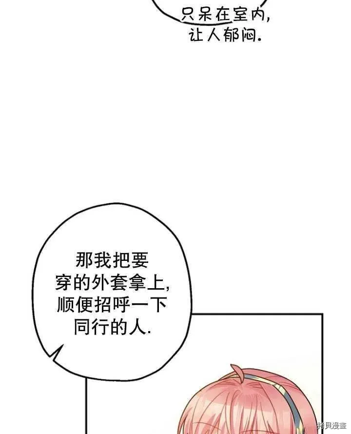 第35话 第91页