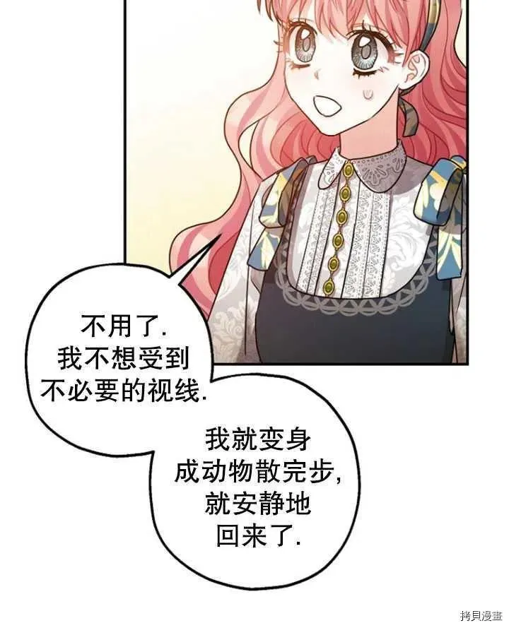 第35话 第92页
