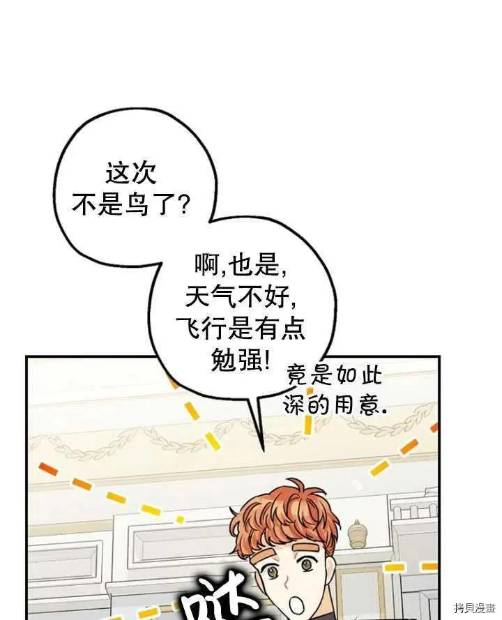 第35话 第95页