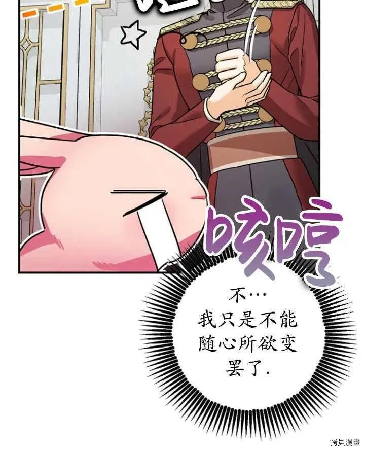 第35话 第96页