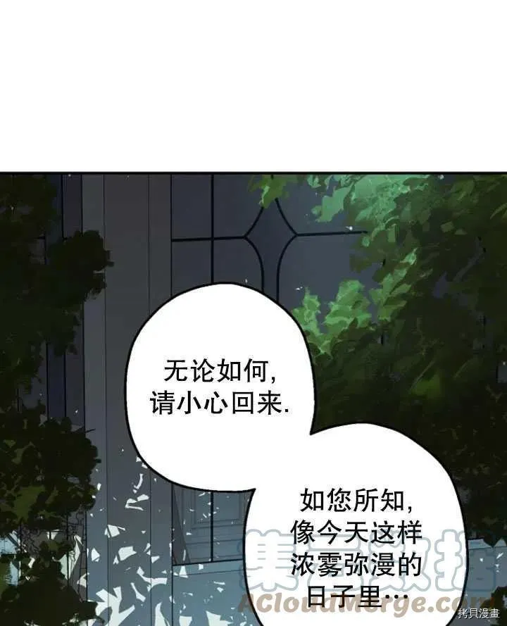 第35话 第97页