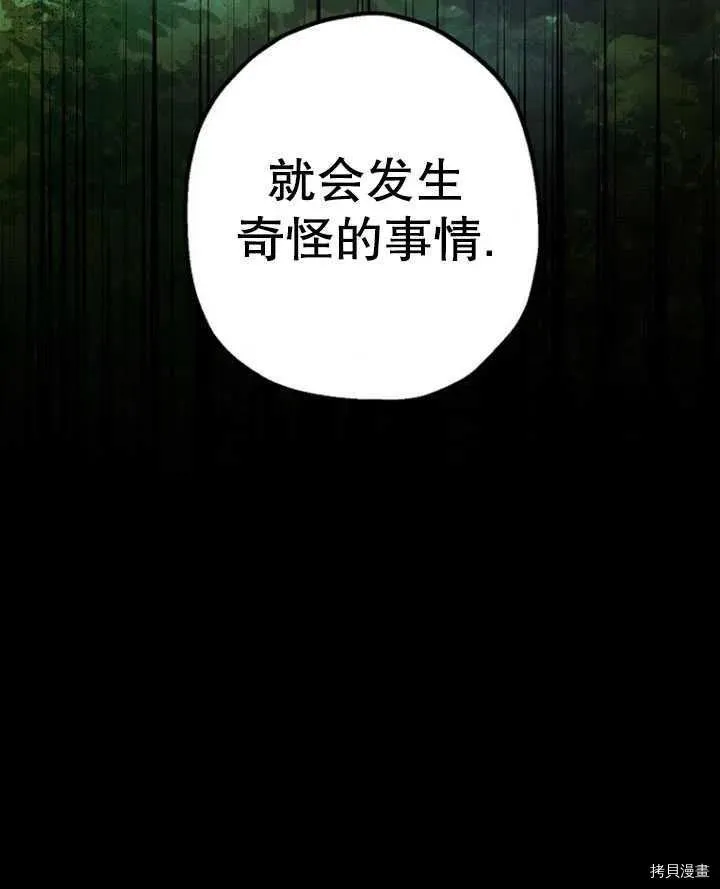 第35话 第100页