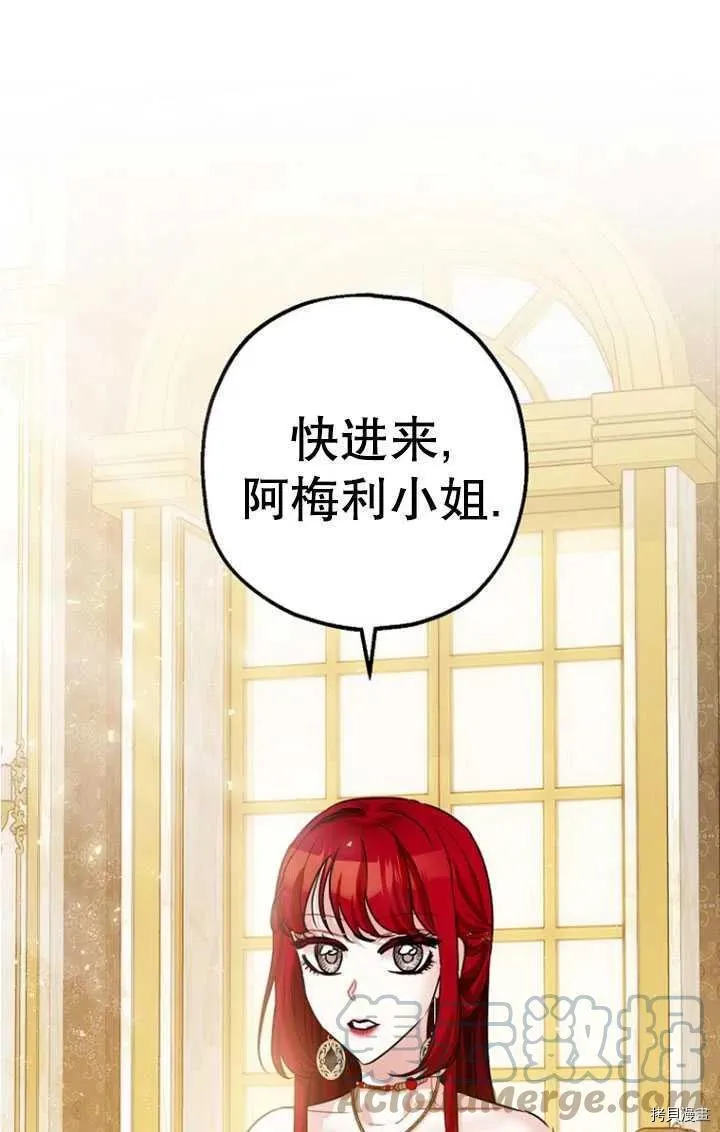 第33话 第1页