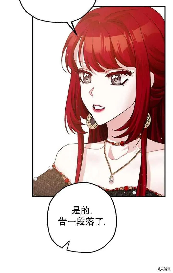 第33话 第11页
