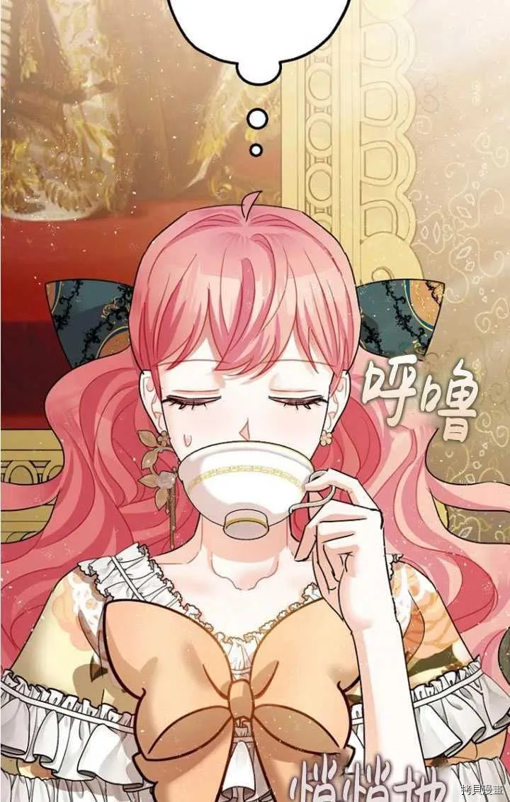 第33话 第15页