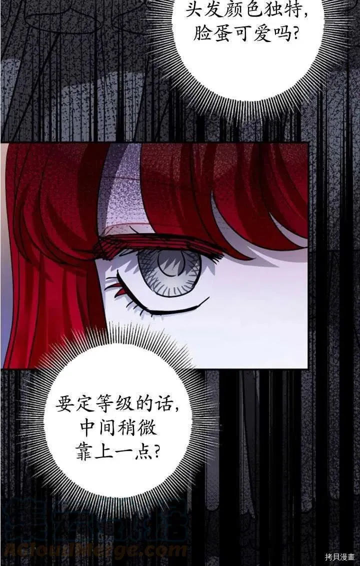 第33话 第17页