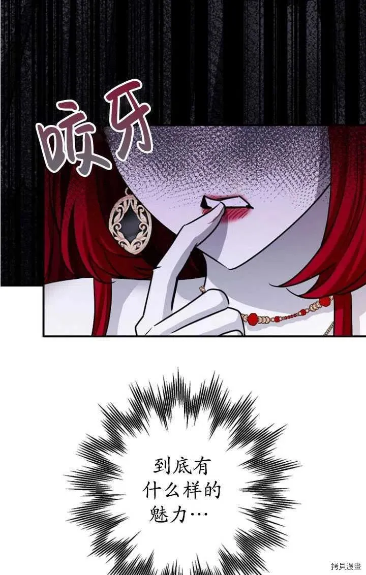 第33话 第18页