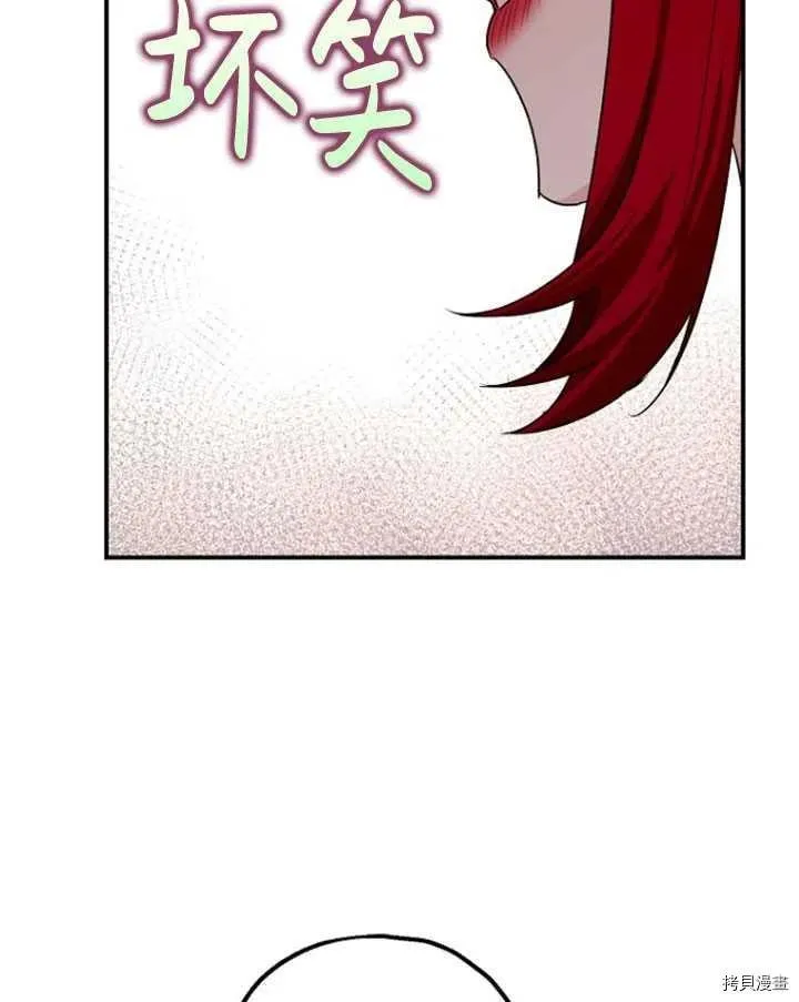 第33话 第27页
