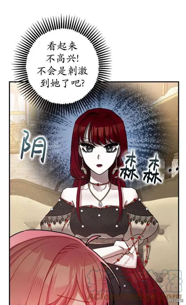 第33话 第45页