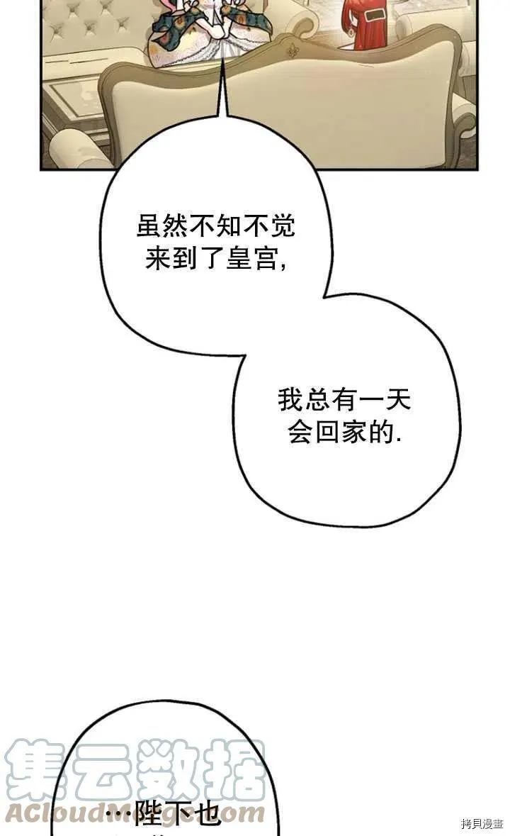 第33话 第49页