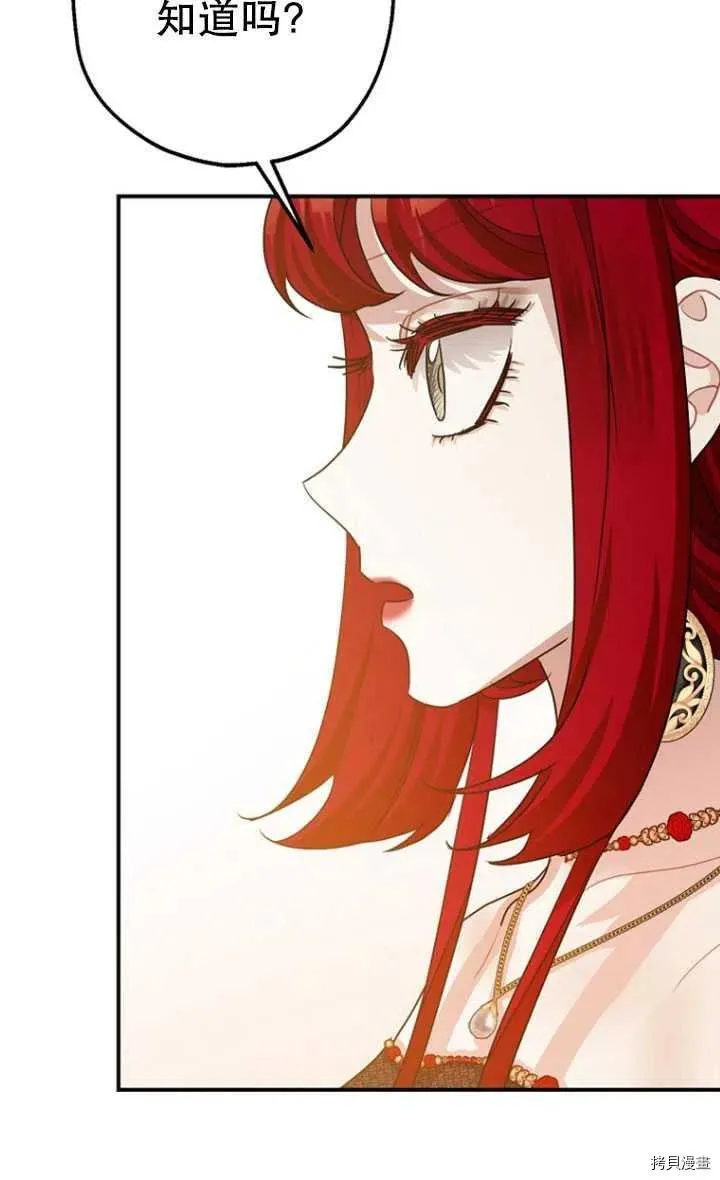 第33话 第50页