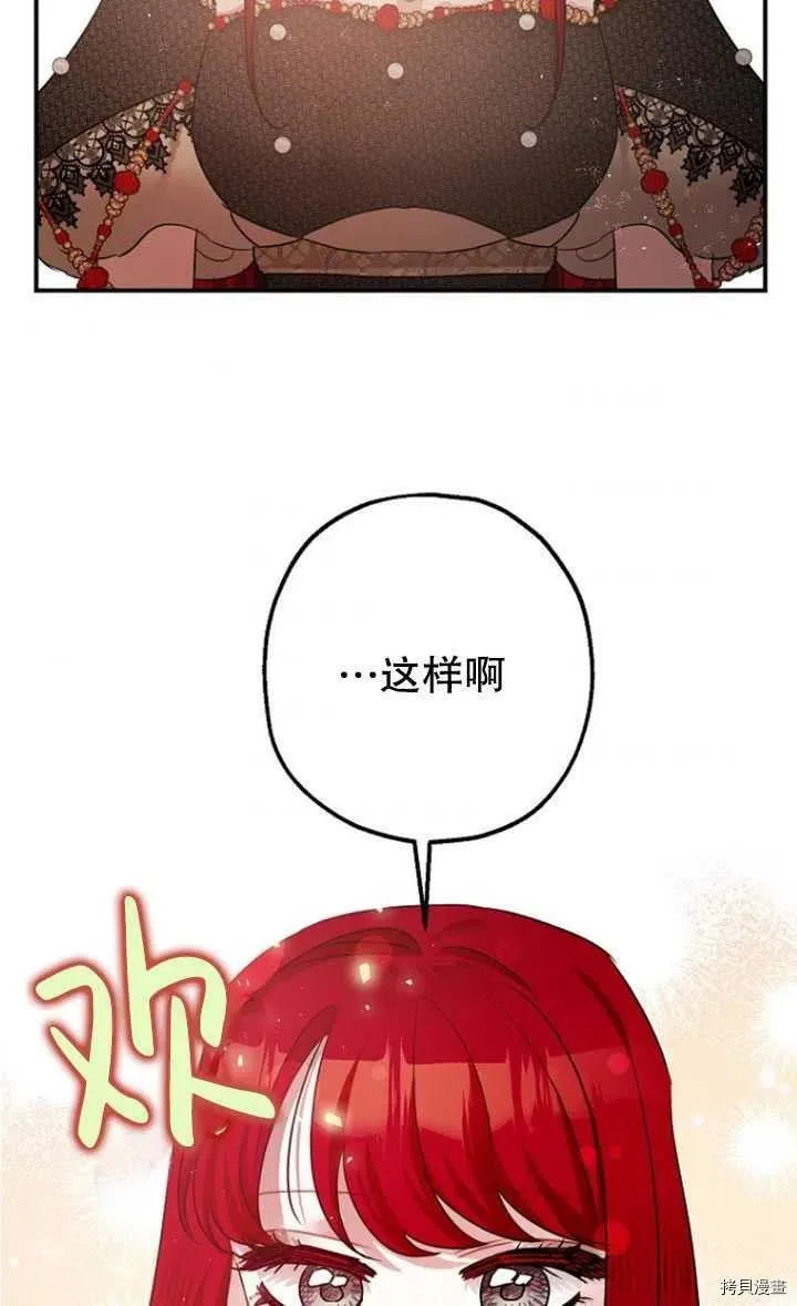 第33话 第55页