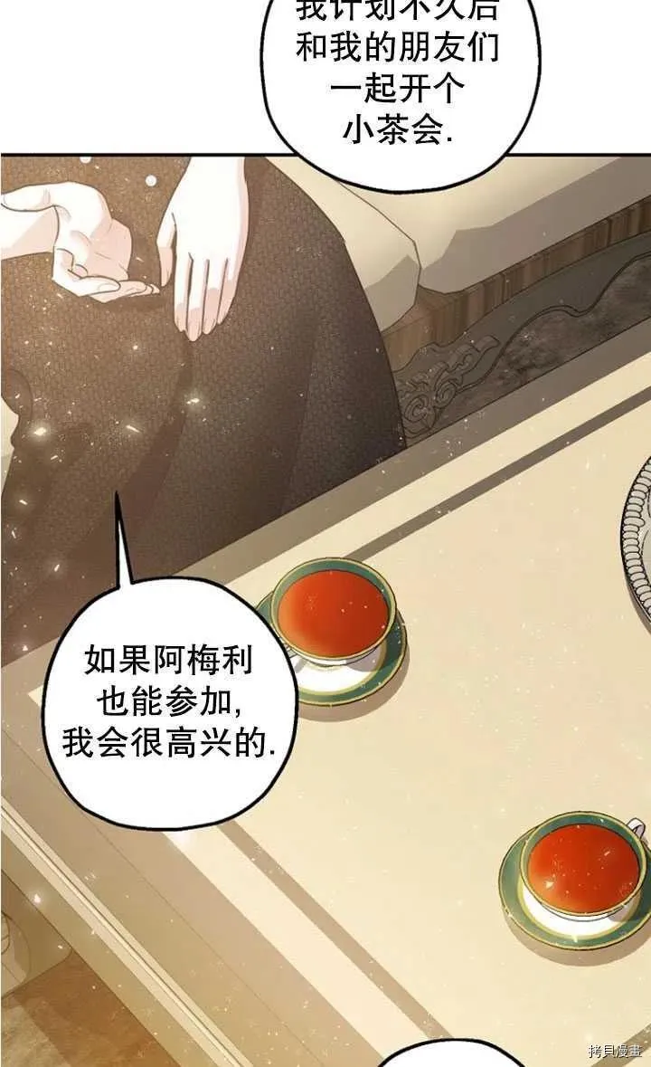 第33话 第58页