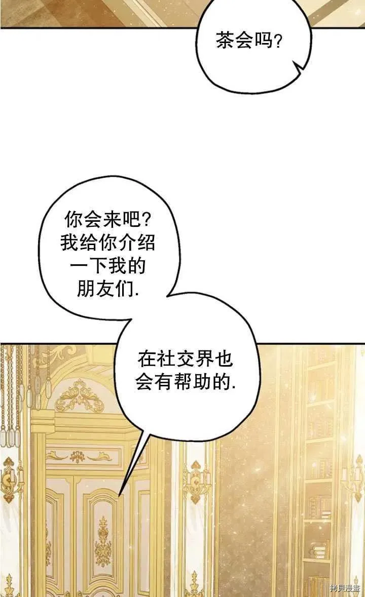 第33话 第59页