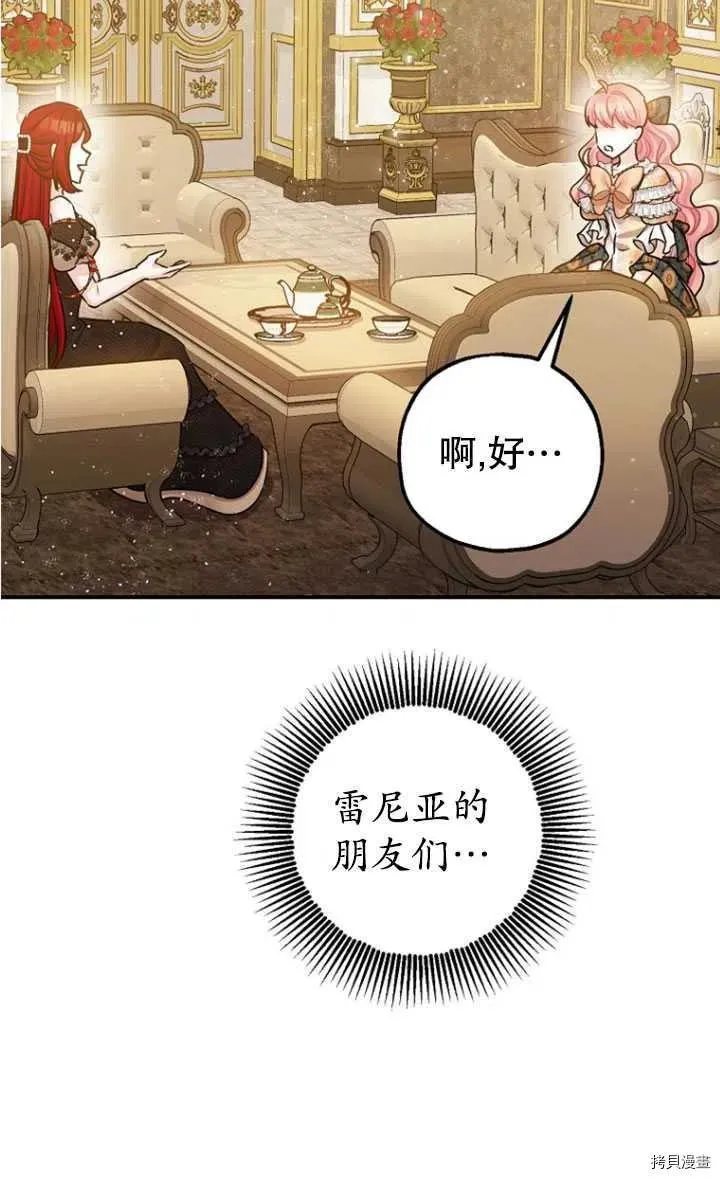 第33话 第60页