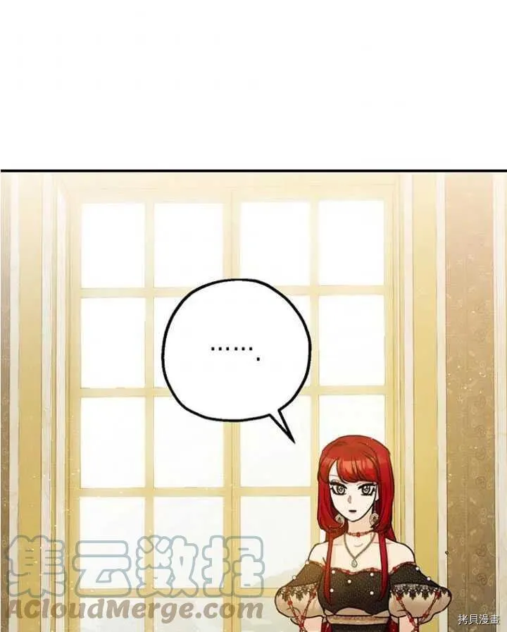 第33话 第65页