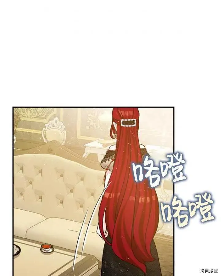 第33话 第67页
