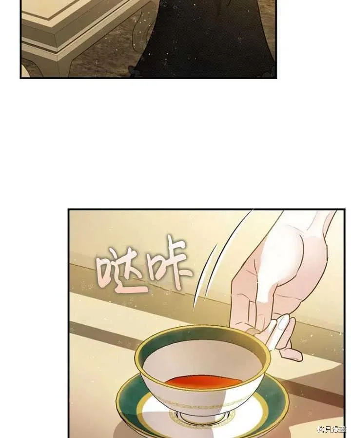 第33话 第68页