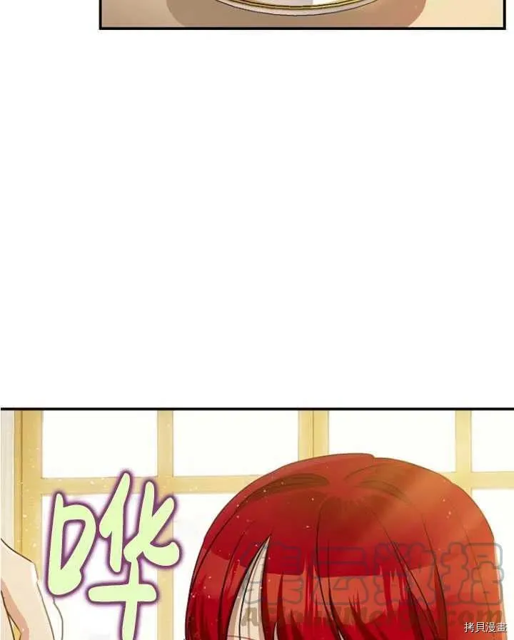 第33话 第69页