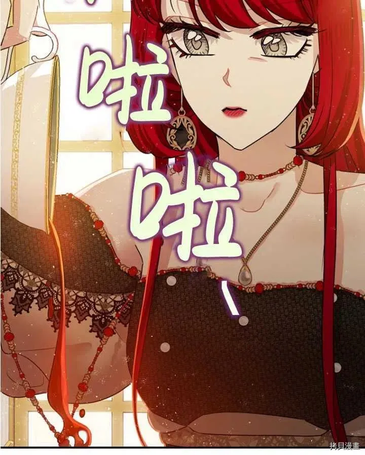 第33话 第70页