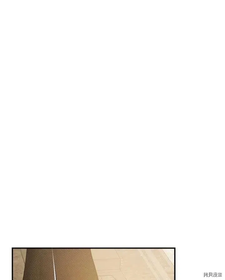 第33话 第71页