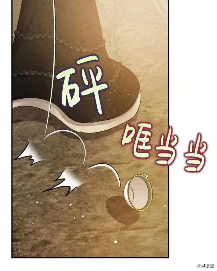 第33话 第72页