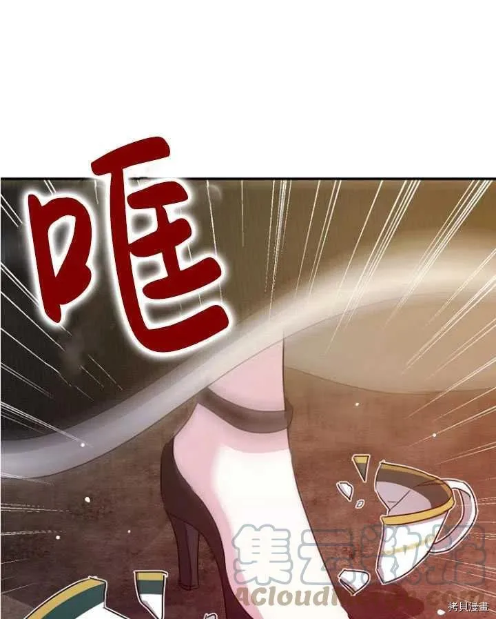 第33话 第73页
