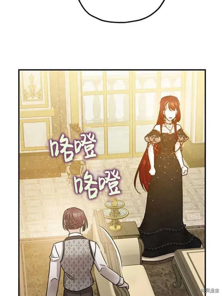 第33话 第84页